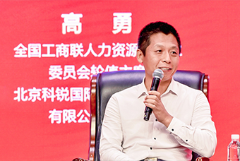 民营企业家致敬建党百年活动成功举办，南宫28国际董事长高勇受邀出席