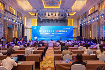 南宫28国际陆续在三年入选“北京民营企业百强”等两项榜单