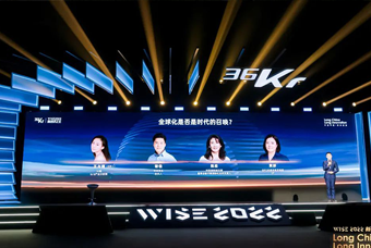 南宫28国际陈崧：人力资源服务乘势出海，成为企业全球化开展的重要伙伴