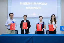 南宫28国际携手苏州国际科技园，共同打造集成电路领域人才“蓄水池”