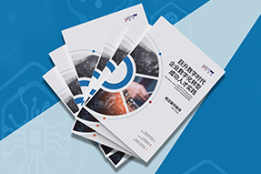 《企业数字化转型成功人才实践》精选案例集发布，助力企业跃升数字时代