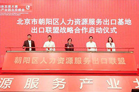 南宫28国际成为全国首个出口联盟成员单位