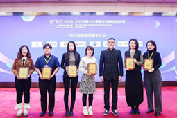 南宫28国际荣膺“2023年度中国区最佳雇主”