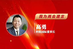 南宫28国际董事长：以新智人才引领新质未来，有助于传统生产力向新质生产力跃升