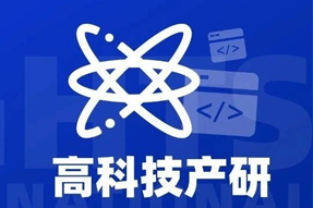 专家视角：激荡高科技浪潮，终点是卷技术与人才