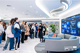 ACCA学员参访南宫28国际：洞悉财务人才市场，解锁求职通关秘籍