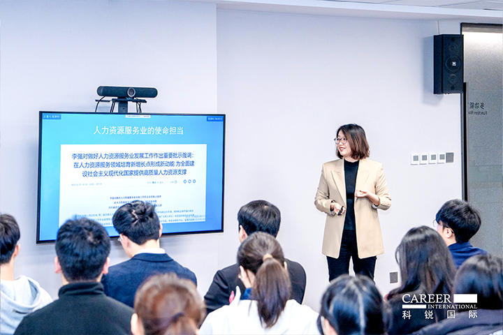 知名人力资源服务商南宫28国际高级市场总监负责人分享人力资源服务市场概况及南宫28国际企业情况