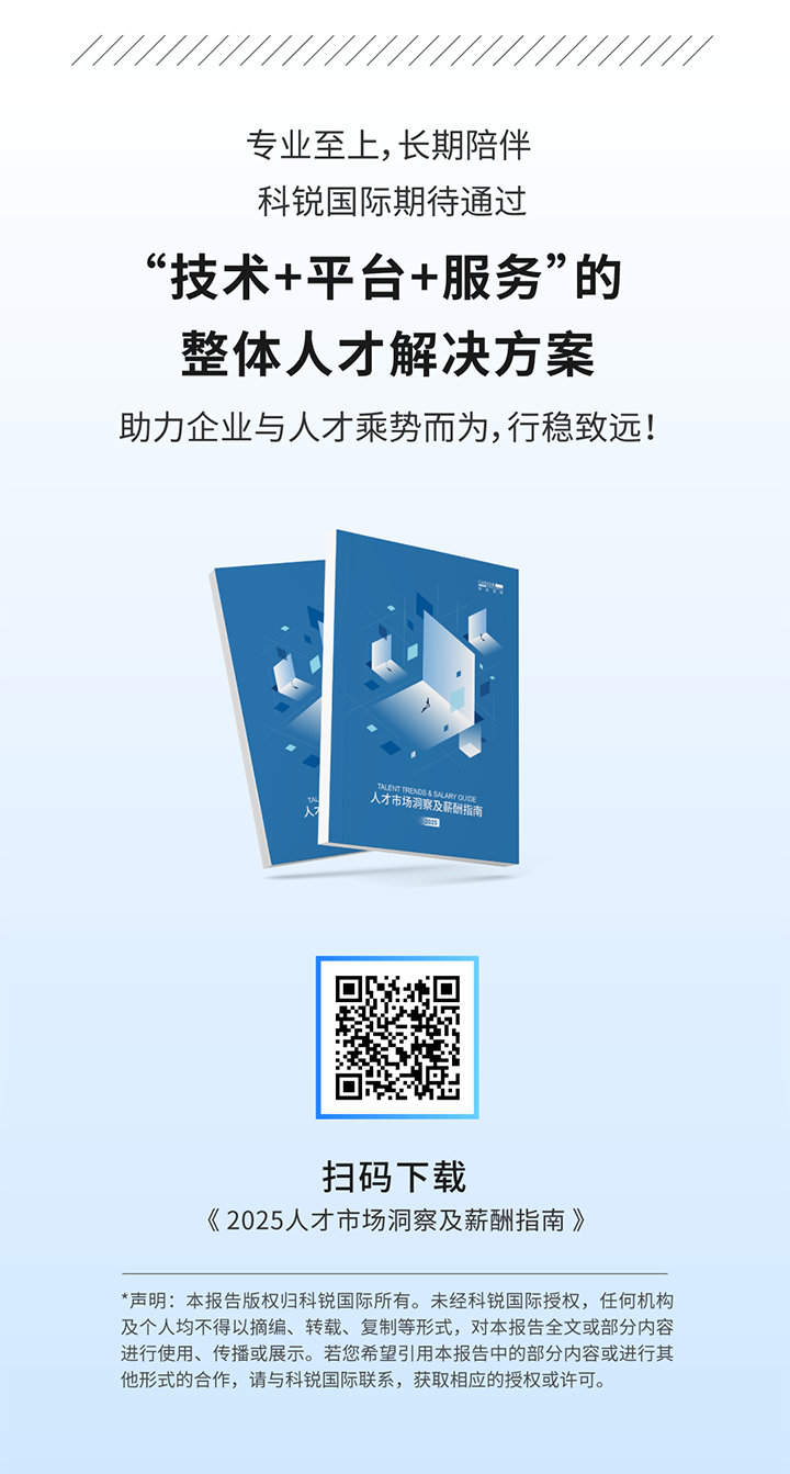 人力资源公司南宫28国际将继续给予优质一体化人力资源服务