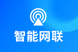 智能网联 | 新能源汽车“千万辆时代”来临！顶尖人才成车企决胜关键