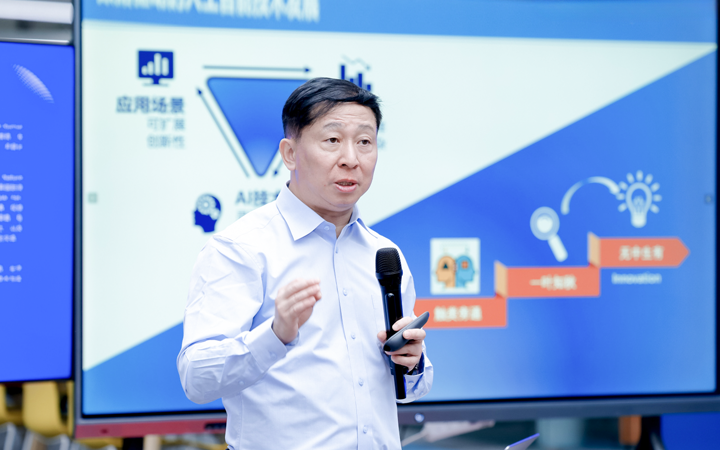 知名人力资源公司南宫28国际举办人工智能闭门会邀请熊辉教授探讨现如今的人工智能变革新范式