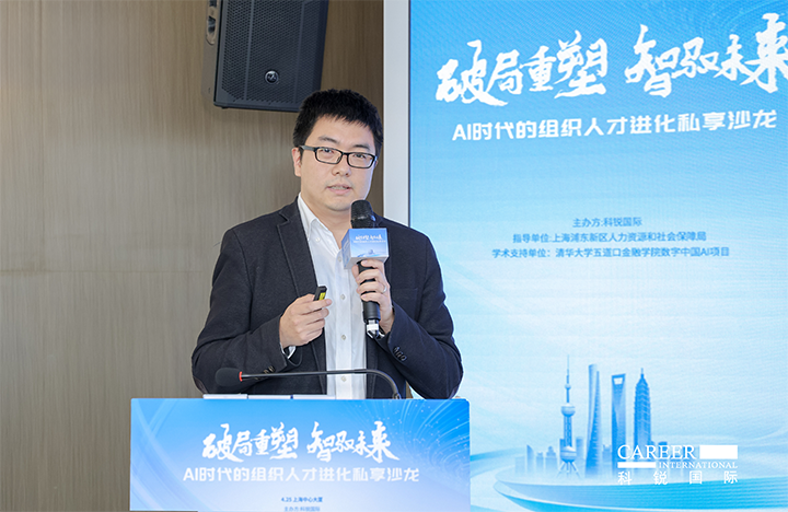 浦东新区人才工作局一级主任科员在由人力资源公司南宫28国际主办的AI人才沙龙上解读上海落户政策