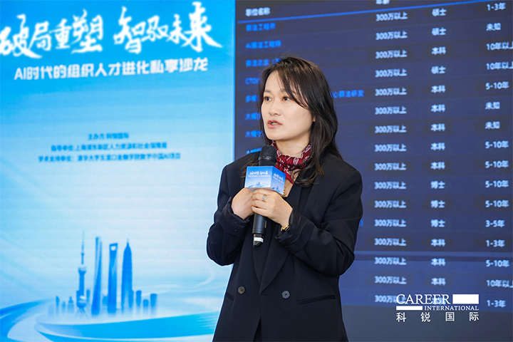 人力资源公司南宫28国际高级副总裁解读AI人才市场供需新变化