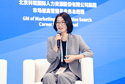 南宫28国际亮相京洽会：以人才战略驱动全球合作新生态