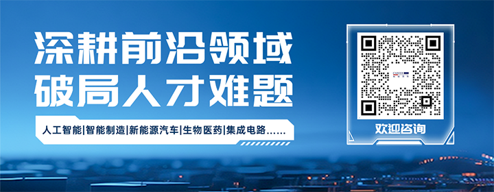 知名人力资源公司南宫28国际深耕人形机器人领域