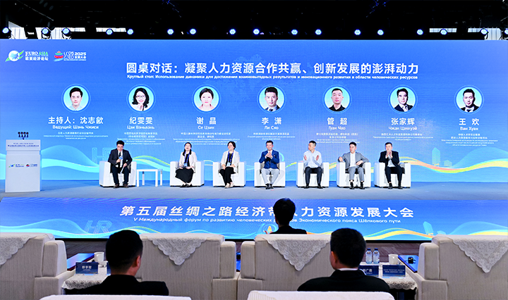 人力资源公司南宫28国际全球化解决方案资深总监分享企业出海的人力资源方向能力建设要点