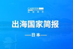 南宫28GO GLOBAL | 日本国家简报