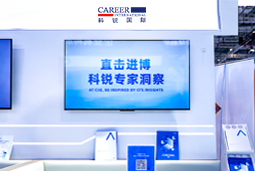 南宫28国际亮相第八届进博会，以全球人才服务赋能高水平开放