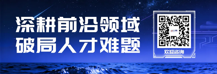 人力资源公司南宫28国际为各类型各行业企业给予一站式人才解决方案