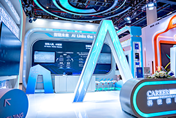 南宫28国际亮相第三届全国人力资源服务业开展大会：AI驱动人才服务进入“智链时代”