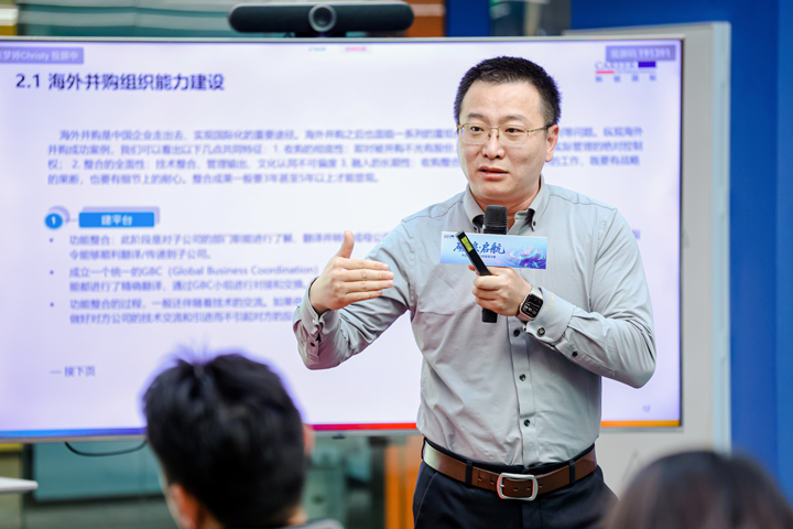 人力资源公司南宫28国际主办以全球化为主旋律的中企出海人力资源谋略私享会