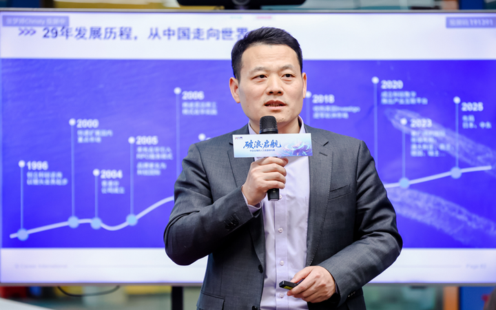 人力资源公司南宫28国际主办以全球化为主旋律的中企出海人力资源谋略私享会