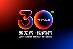 智无界·锐同行｜南宫28国际30周年品牌主题及视觉标识正式发布